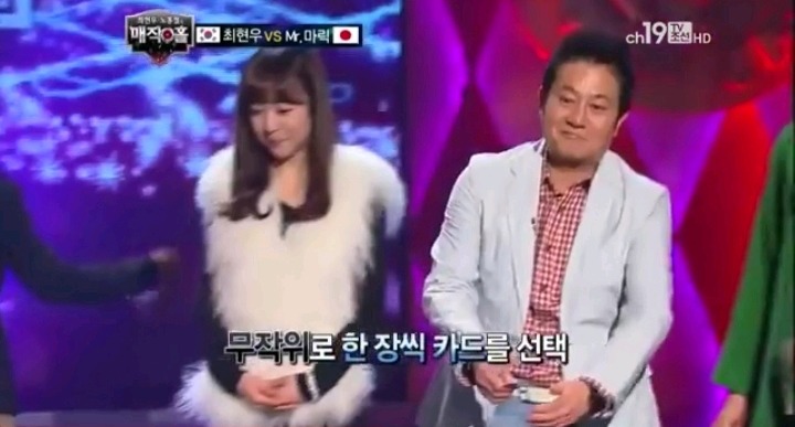 일본마술사를 이긴 최현우 찰흙인형 마술 | 인스티즈