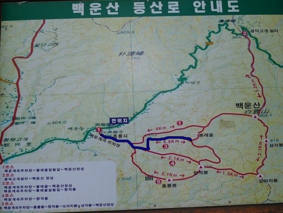 백운계곡입구 이미지