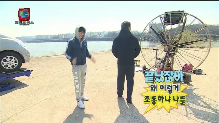 [무한도전] 정준하 놀리는 유재석 | 인스티즈