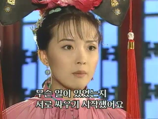[황제의딸2] 10. 술에 취한 제비와 자미 | 인스티즈