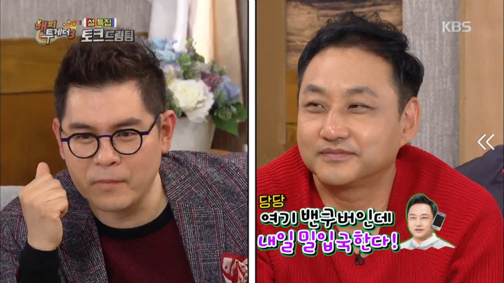 김수용이 혼자만 미국 유학 못간 이유 | 인스티즈