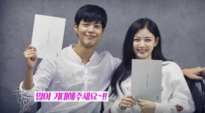 8월 보보경심 아이유이준기vs 구르미 김유정박보검 | 인스티즈