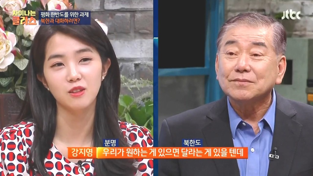 문재인이 북한과 대화하려는 이유.jpg | 인스티즈