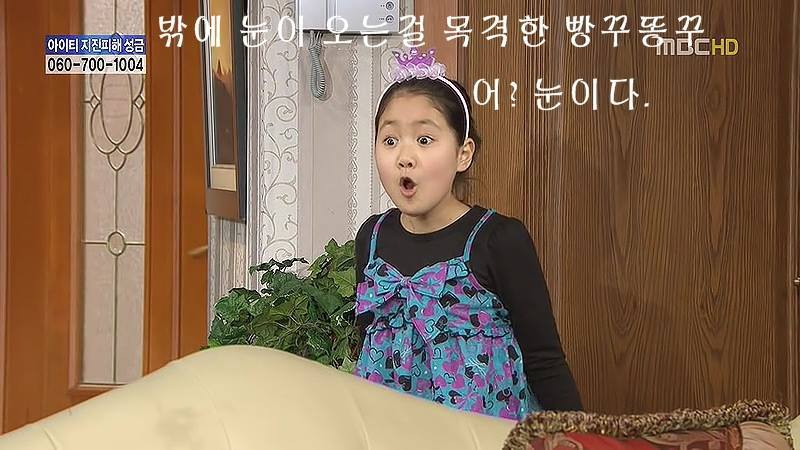 지붕뚫고 하이킥 베스트 에피소드.6jpg | 인스티즈