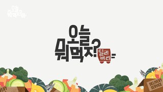 자신이 절대 안 보는 예능 부류는?? | 인스티즈