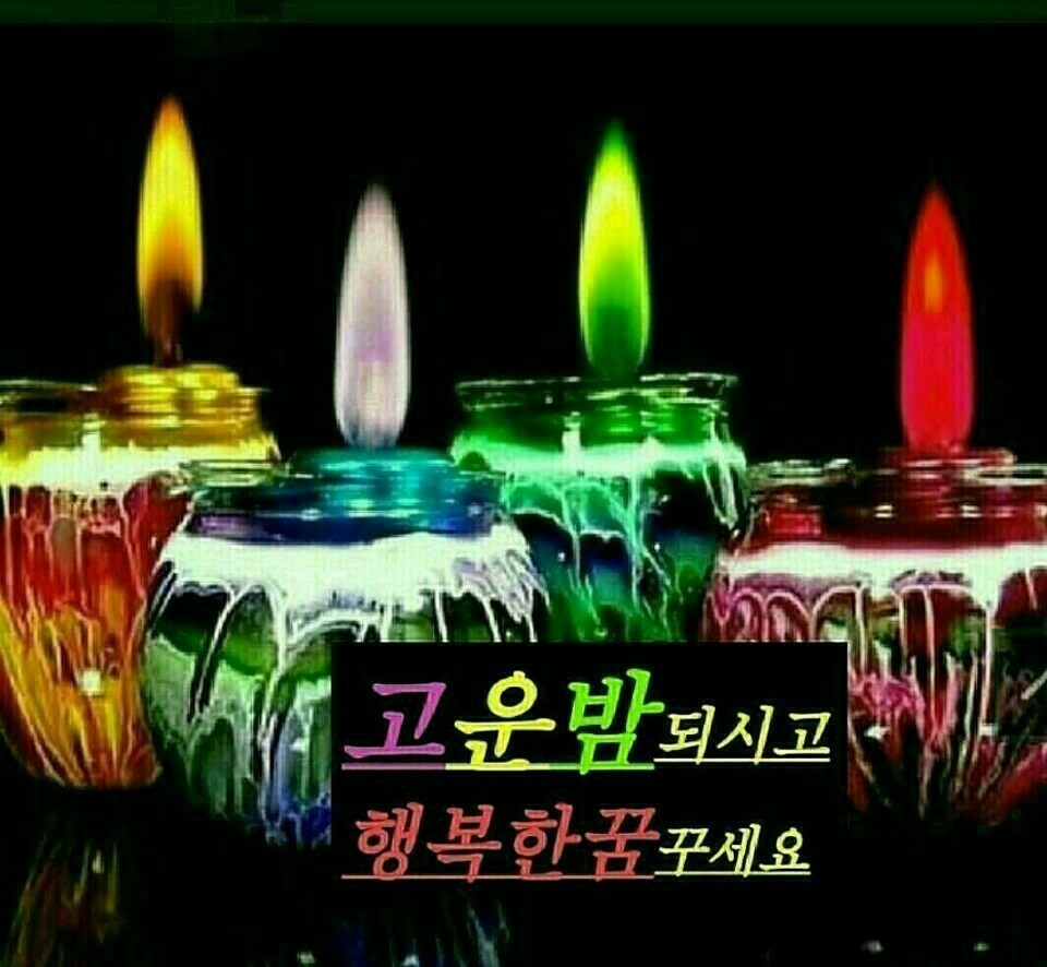 굿 이미지