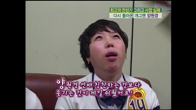 거짓말은 절대 못하는(?) 김숙.jpg (Feat.양원경) | 인스티즈