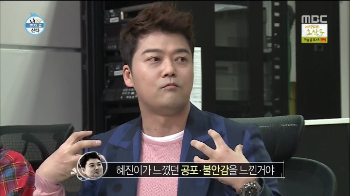 자신들을 쫓는 파파라치가 공포스러웠던 전현무와 한혜진.jpg | 인스티즈