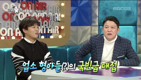 [라디오스타] 사생팬이 아닌 사생 건달이 있었던 캔 배기성.jpg | 인스티즈