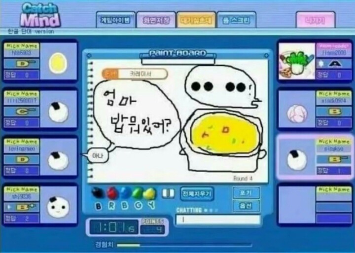 캐치마인드 드립모음.JPG | 인스티즈