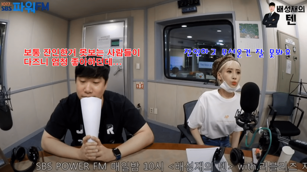 디즈니 애니도 모르고 마블도 모르고 외화도 안보는 러블리즈 지애.jpg | 인스티즈