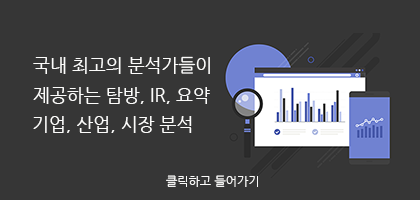 제네럴그룹 이미지