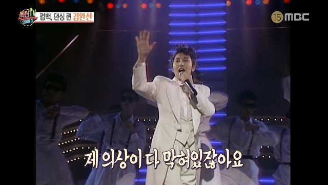 김완선이 데뷔하고 5년동안 시상식에서 수상 못한 이유 | 인스티즈