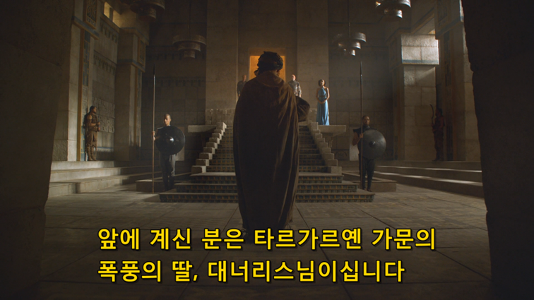 [왕좌의게임] 폭풍의 딸 47화 | 인스티즈