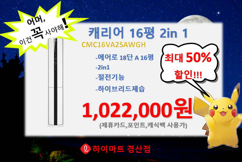 대박마트 이미지