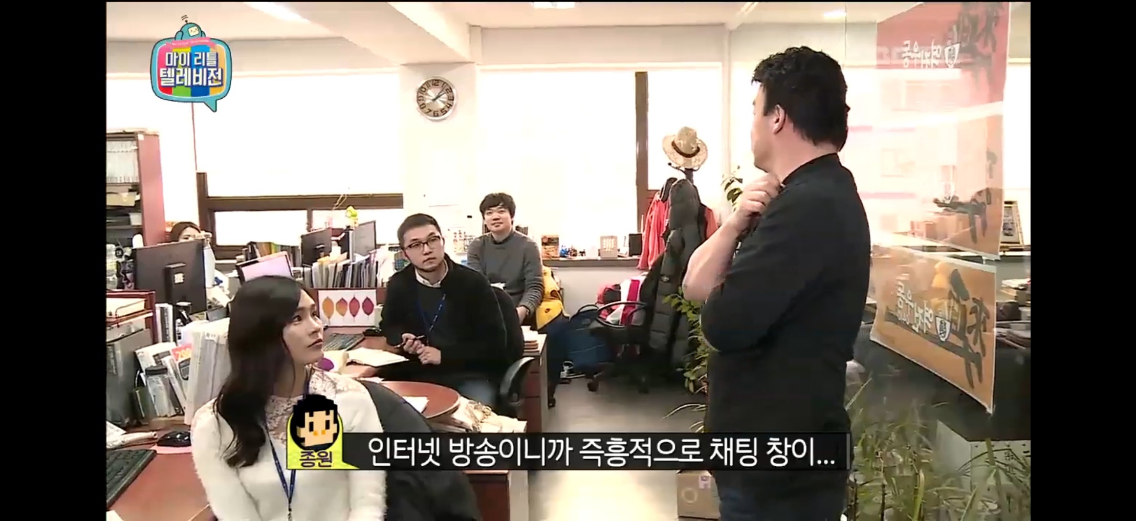 백종원의 회사 직원도 어쩔 수 없는 사회생활 | 인스티즈