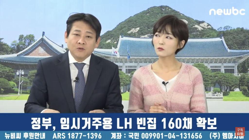 문재인 정부와 포항시민을 이간질하는 들 | 인스티즈