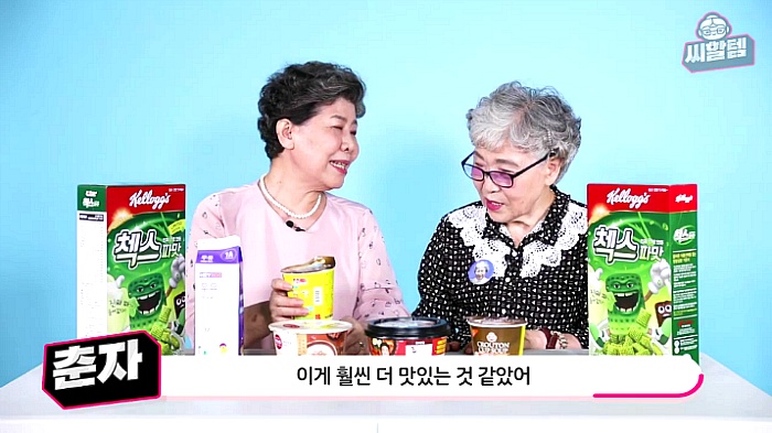 할머님들도 인정한...파맛 첵스는...jpg | 인스티즈