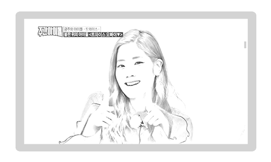 19000원 장어덮밥 | 인스티즈