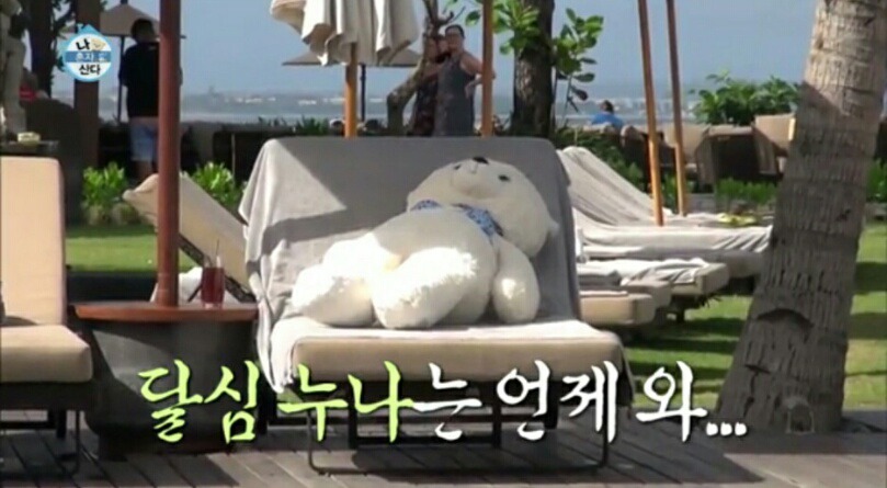 하의 실종 비키니 사진.jpg | 인스티즈