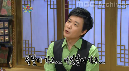 김성주가 회사나오고 보낸 프리랜서 1년.jpg | 인스티즈