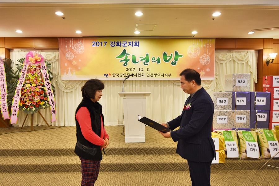 한삼순 이미지