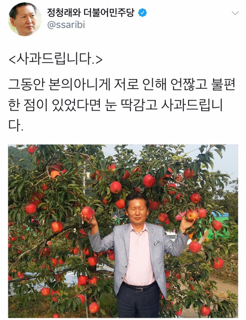 정치인 중에 드립 최고인것 같다 | 인스티즈