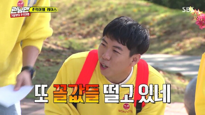 전소민 머리스타일 따라한 이광수 | 인스티즈