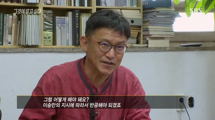 친일매국노가 아직도 한국에 많은 이유 (feat.그것이 알고싶다) | 인스티즈