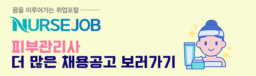 관악가정의학과의원 이미지