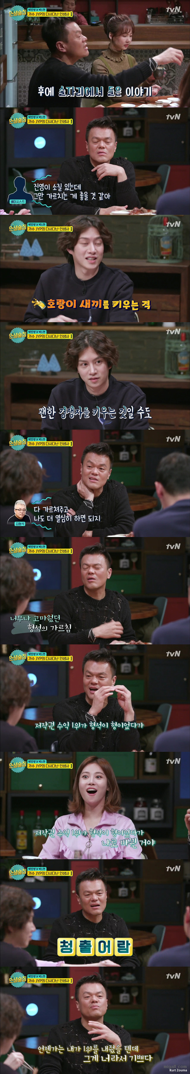JYP의 스승.jpg | 인스티즈