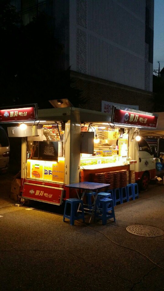 동은가스텍 이미지