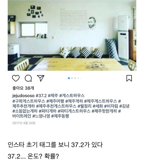 와 개 소름 제주 게스트하우스 살인사건 살인범 한정민은 이 영화를 모티프 삼아 애초부터 살인을 계획한걸수도 | 인스티즈