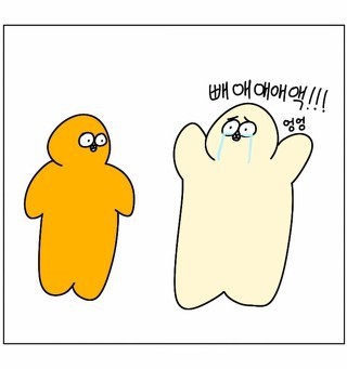 말싸움 못하는 애들 특징 jpg | 인스티즈