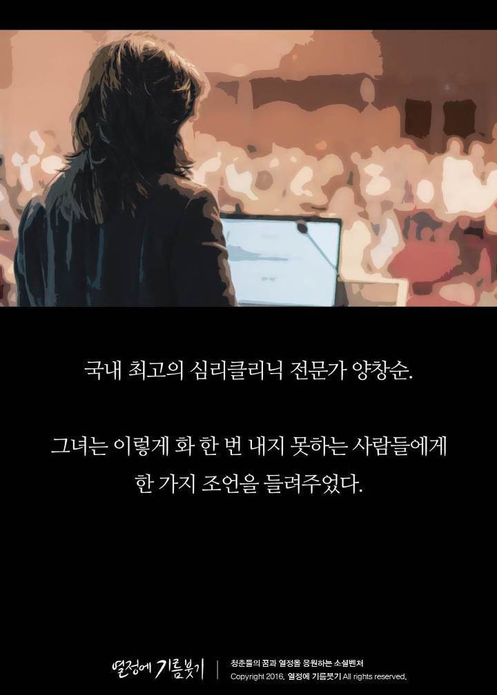 착한사람과 호구의 차이 | 인스티즈