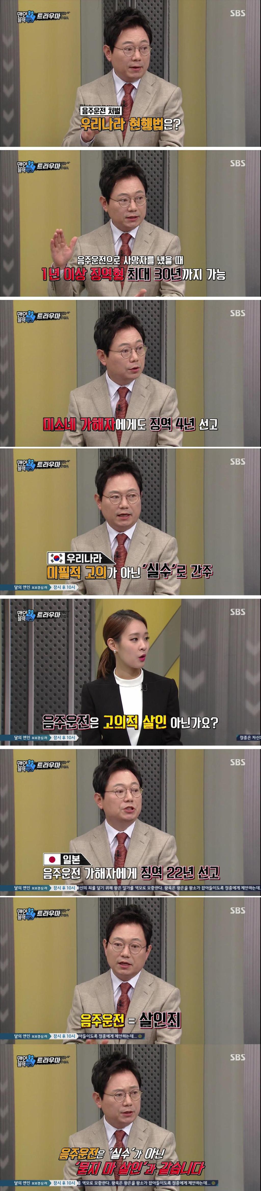 음주운전에 관대한 나라. jpg | 인스티즈