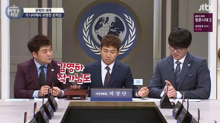 김영하 : 이제 한국도 노벨문학상에 연연하지 않았으면... | 인스티즈