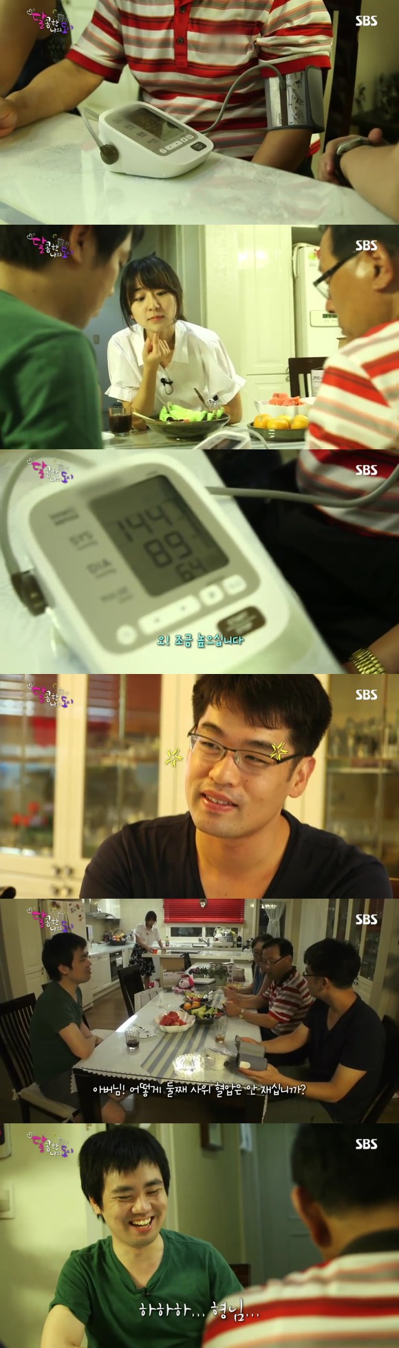 [달콤한나의도시] 3년전 너무 재밌게 봤던 현실적인 30살 즈음 여자들의 리얼리티 프로그램 3화 -01 | 인스티즈