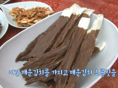 동서양 요리 합체.JPG | 인스티즈