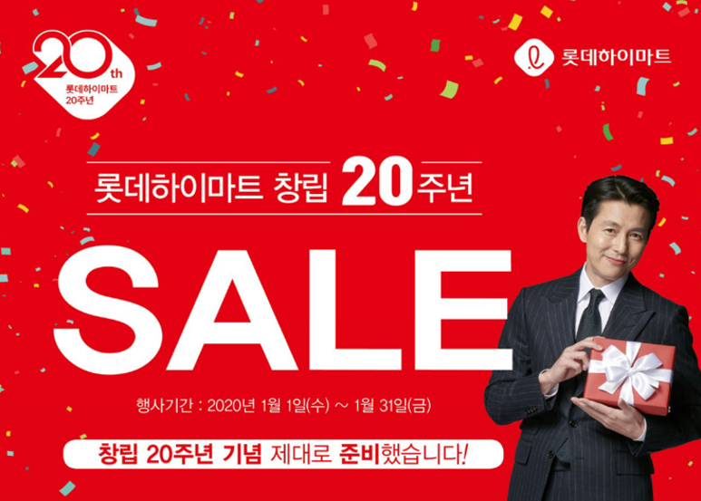 대박마트 이미지