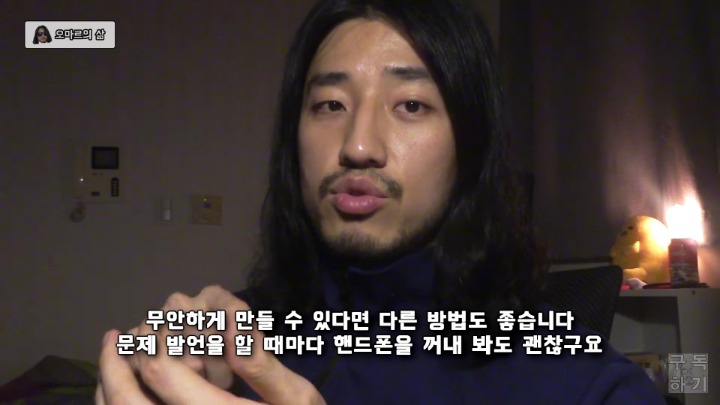 만만하게 보이지 않는 방법.jpg | 인스티즈