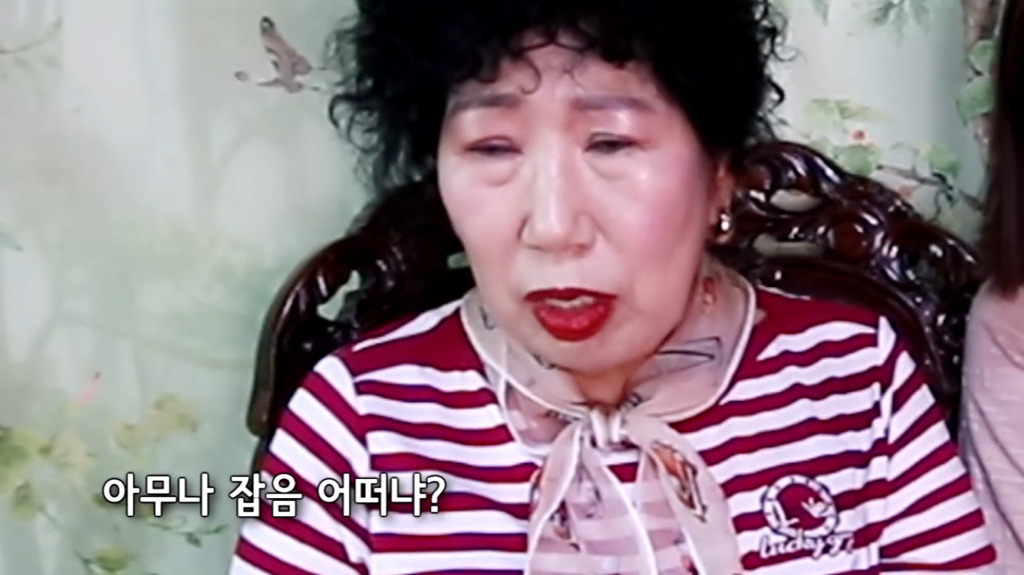 박막례 할머니의 정해인 매력 거부하기 jpg | 인스티즈