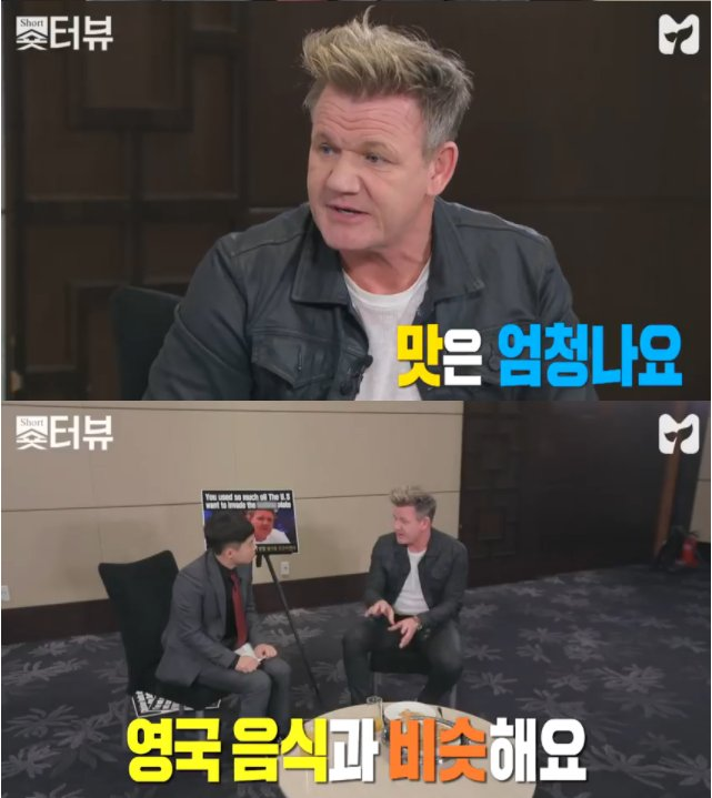 고든램지가 생각하는 한국음식 | 인스티즈