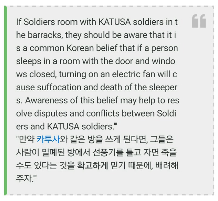 주한 미군이 교육받는 한국인 배려 사항 | 인스티즈
