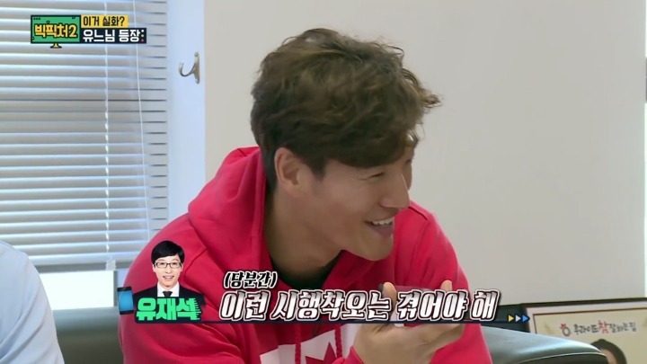 다른곳에 모두 모여있는 무한도전 출신 스탭들.jpg | 인스티즈