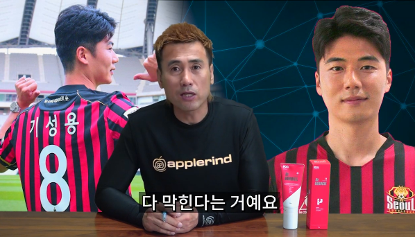 김병지가 푸는 기성용, 이청용 신인시절 썰.jpg | 인스티즈