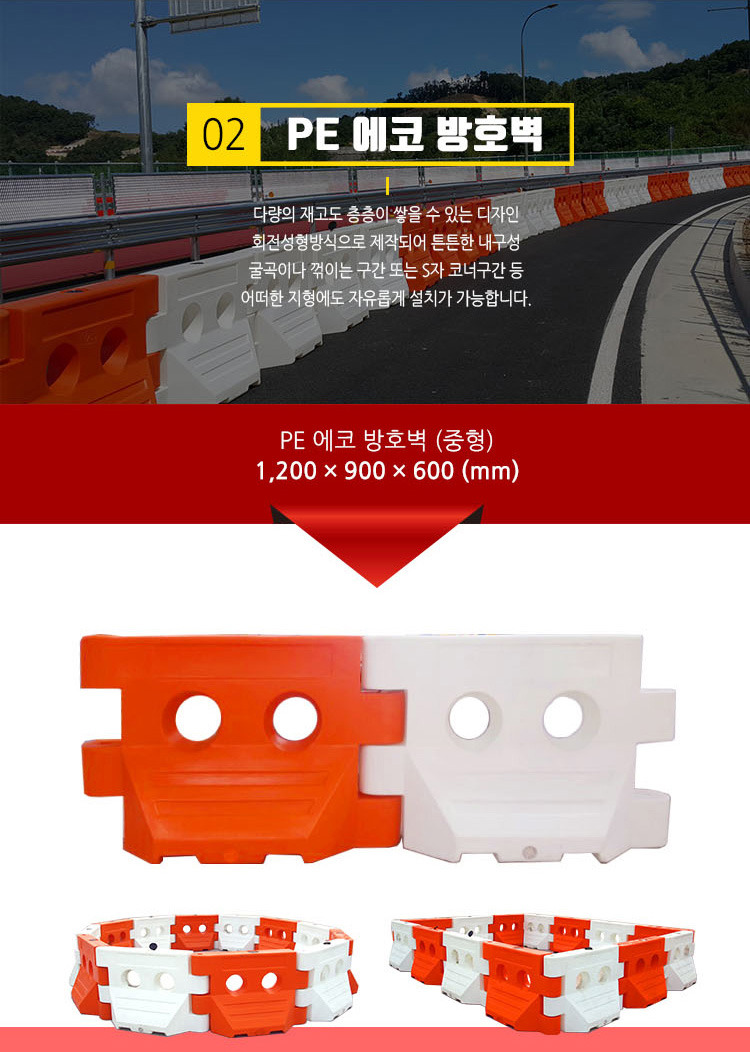 에코세이프티 이미지
