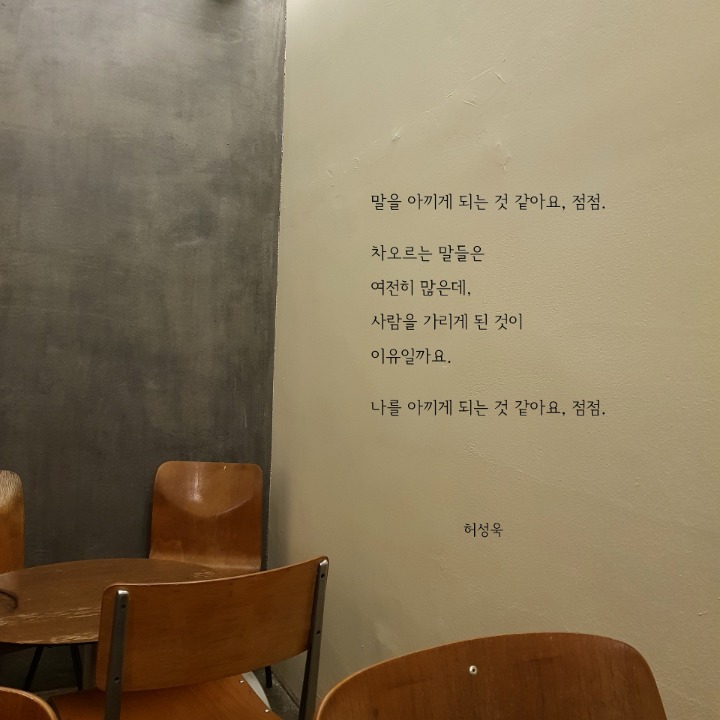 그렇게 오늘이 지나간다 | 인스티즈