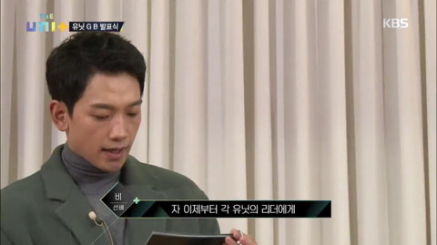 오디션 프로그램에서 자신의 입으로 직접 탈락소식을 전하는 출연자 | 인스티즈