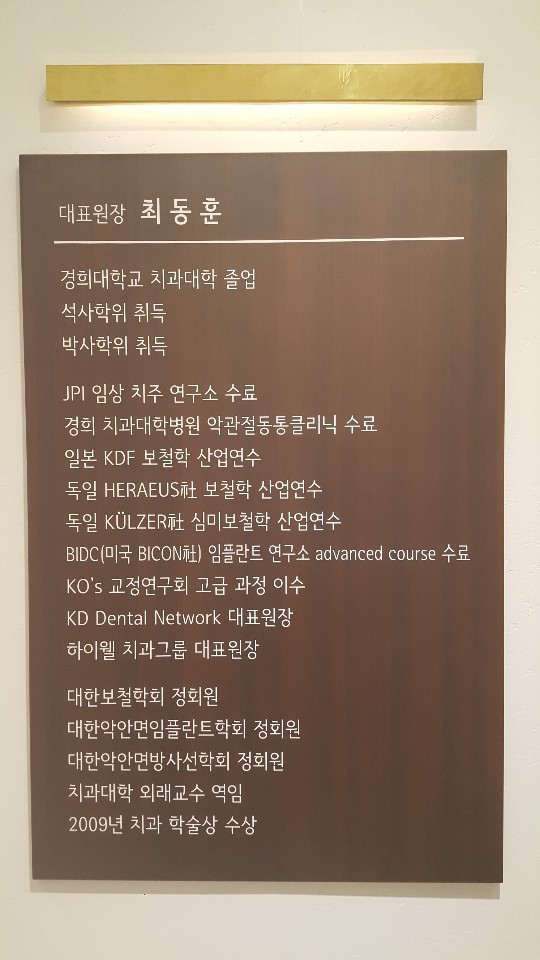 사랑담은치과 이미지